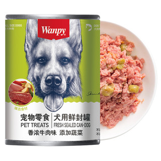 Wanpy 顽皮 牛肉蔬菜狗罐头 375g*12罐