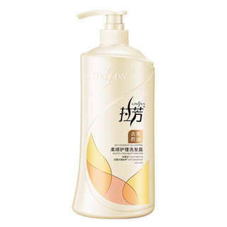 LOVEFUN 拉芳 柔顺护理洗发露 去屑控油 750ml