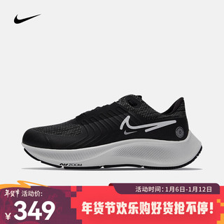 NIKE 耐克 女子 NIKE AIR ZOOM PEGASUS 38 SHIELD 跑步鞋 DC4074 DC4074-001 35.5 38.5 DC4074-001