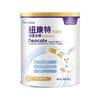 Neocate 纽康特 太益加含乳糖HMO深度水解乳清蛋白配方1-10岁400g