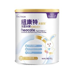 Neocate 纽康特 太益加系列 儿童特殊配方奶粉 港版 400g