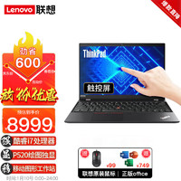 联想笔记本电脑thinkPad P14s酷睿i7 14英寸超高清触控屏轻薄商用办公设计移动图形工作站 定制：ThinkPad 40G 2T大固态|触控 高速固态 | 12项军标严苛对照测试