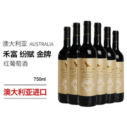 WOLF BLASS 纷赋 金牌设拉子干红葡萄酒 750ml 澳大利亚进口红酒 金牌(西拉)2017木塞6支装