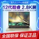 acer 宏碁 非凡S3Pro 高能版 14英寸笔记本电脑（i5-12500H、16GB、512GB）