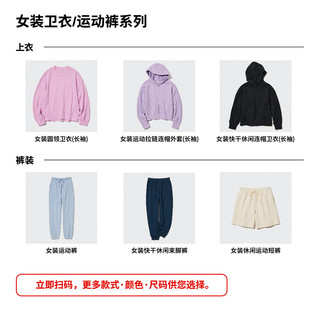 UNIQLO 优衣库 455727 女士圆领卫衣