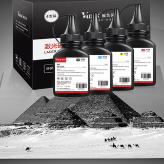 V4INK 维芙茵 CF510A 碳粉 1500页 黑色 45g 单瓶装