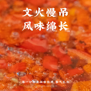 潮汕集锦蒜蓉辣椒酱菜下饭酱韩式拌饭开味特产拌面鲜辣香剁椒170g/瓶*2