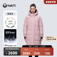 HALTI 黑色_165