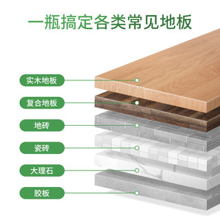 AXE 斧头 牌地板清洁剂柠檬茉莉家用拖地高效去污除垢清洁瓷砖木板