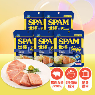 88VIP：SPAM 世棒 午餐肉经典清淡60g单片装即食猪肉独立包装