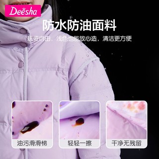 Deesha 笛莎 女童2022冬羽绒服冬新款立领中长款儿童羽绒外套