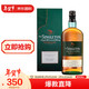  THE SINGLETON 苏格登(Singleton)格兰杜兰 双桶陈酿 苏格兰单一麦芽威士忌洋酒 1000ml　