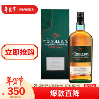 THE SINGLETON 苏格登(Singleton)格兰杜兰 双桶陈酿 苏格兰单一麦芽威士忌洋酒 1000ml