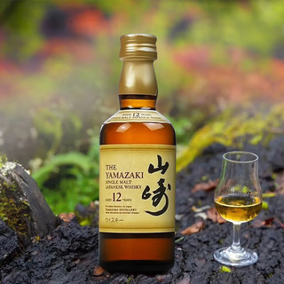 YAMAZAKI 山崎 12年 单一麦芽 日本威士忌 43%vol 50ml 单瓶装