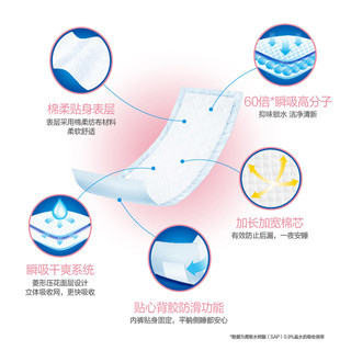 coco 可靠 成人纸尿裤 M码 10片