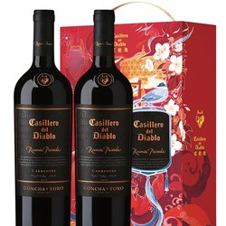 Casillero del Diablo 红魔鬼 干露红魔鬼珍酿系列葡萄酒750ml 佳美娜 年货礼盒套装