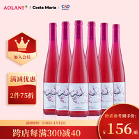 Vina Inigo 宜兰树 冰后甜桃红葡萄酒750ml*6瓶整箱装