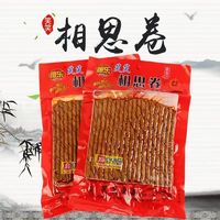 恒乐笑笑相思卷100g辣条辣片豆条微辣香辣豆干儿时怀旧小吃零食