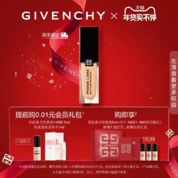 GIVENCHY 纪梵希 明星柔光粉底液30ml+（赠粉底液5ml*3+红包+礼盒）