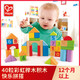 Hape 40粒彩虹积木拼装儿童玩具益智1-3岁婴儿宝宝生日礼物木制质