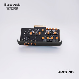 iBasso 艾巴索 DX240 HIFI安卓发烧级播放器解码DSD硬解无损音乐发烧 黑色单身版+黑色AMP8MK2耳放卡