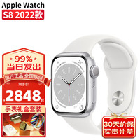 Apple 苹果 watch苹果手表s8 iwatch s8电话智能运动手表男女通用款 珍珠白