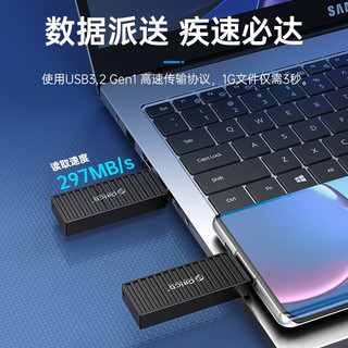 奥睿科（ORICO） U盘USB3.2/Type-C大容量电脑手机办公优盘 高速读写100MB/s 集装箱/USB3.2-商务黑