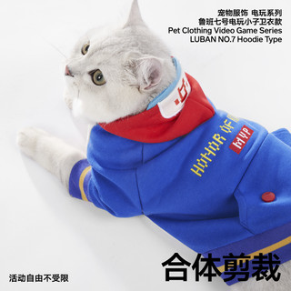 pidan·王者荣耀合作款限定 电玩系列 电玩小子宠物卫衣宠物服饰