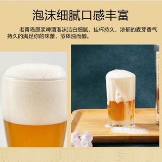 火炮老青岛精酿原浆啤酒 1000ml*6瓶