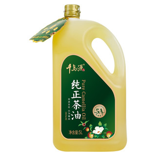 千岛源 纯正山茶油5Lx1瓶压榨茶籽油冷榨食用油家庭装