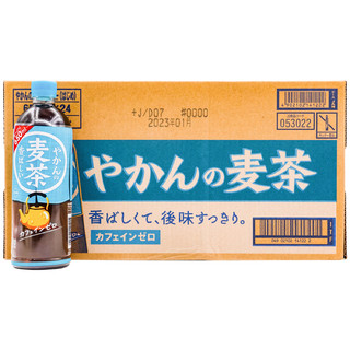 临期日本进口可口可乐麦茶饮料0卡0脂健康茶饮品瓶装650ml
