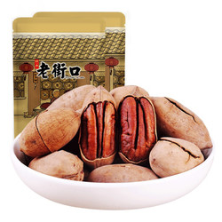 LAO JIE KOU 老街口 奶油味碧根果 零食坚果干果炒货净含量：500g（250g*2包）