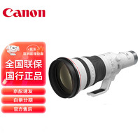 佳能（CANON） RF800mm F5.6 L IS USM 多用途超远摄定焦镜头 RF卡口 全画幅专业微单相机镜头