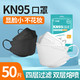 乐康kn95医用防护口罩独立包装一次性3D立体四层防K官方正品 50只
