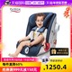 Britax 宝得适 汽车车载儿童安全座椅isofix接口百变骑士