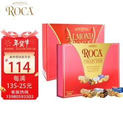 【省25元】乐家糖果巧克力_ALMOND ROCA 乐家 AlmondRoca）美国进口扁桃杏仁巧克力糖果零食年货生日礼物礼盒精选3味375g ...