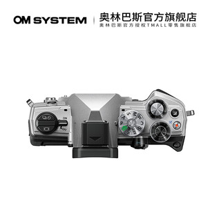 OLYMPUS 奥林巴斯 奥之心OM-5 微单相机