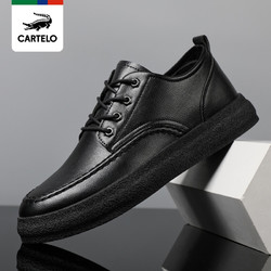 CARTELO 卡帝乐鳄鱼 [线下专柜同款]新款休闲鞋时尚男鞋皮鞋男士板鞋