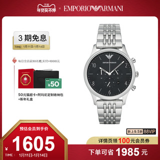 EMPORIO ARMANI AR1863 男士休闲石英腕表