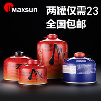 MAXSUN 脉鲜 高山扁气罐 230g