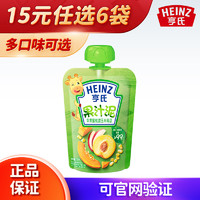 Heinz 亨氏 [22年4月产]亨氏(Heinz)果汁泥 苹果蜜桃玉米南瓜果汁泥 蔬果泥 120g 袋装