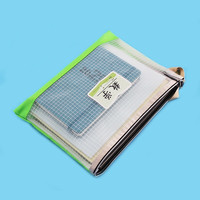 wodi 沃迪 WD-KMD-002 A4拉链文件袋 数学科目款 绿色 单个装