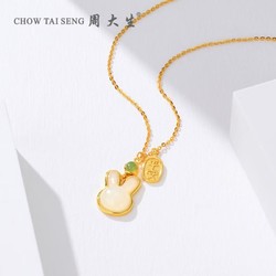 CHOW TAI SENG 周大生 女士925银兔子项链 S1PC0940