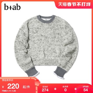 b+ab b ab女装针织毛衣冬季时尚气质微喇拼接袖口F0343S