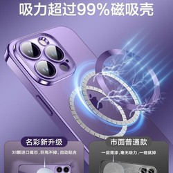 Yoobao 羽博 苹果14promax手机壳磁吸iPhone13防尘防摔12透明高级11镜头膜