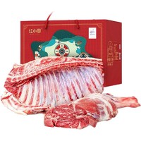 PLUS会员：RedChef 红小厨 新鲜奶香羊肉礼盒 5斤