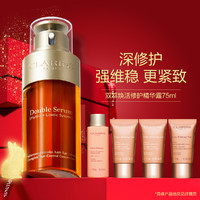 CLARINS 娇韵诗 黄金双萃面部精华液提拉紧致抗老维稳护肤套装