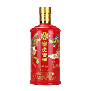 五粮液 富贵吉祥精致 52度500ml 两瓶送礼袋