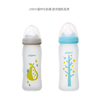 Pigeon 贝亲 母乳实感PPSU奶瓶240毫升 日本原装进口[1个装颜色随机]