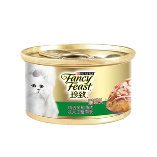 FANCY FEAST 珍致 金枪鱼肉蟹肉猫罐头 85g*24罐